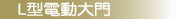 Lqʤj