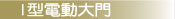 Iqʤj