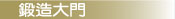 Iqʤj