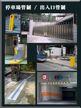 無障礙標示牌