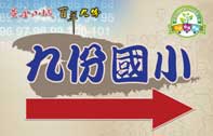 圍籬告示牌